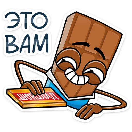 😌 Стикер «Чоко тает» для Telegram