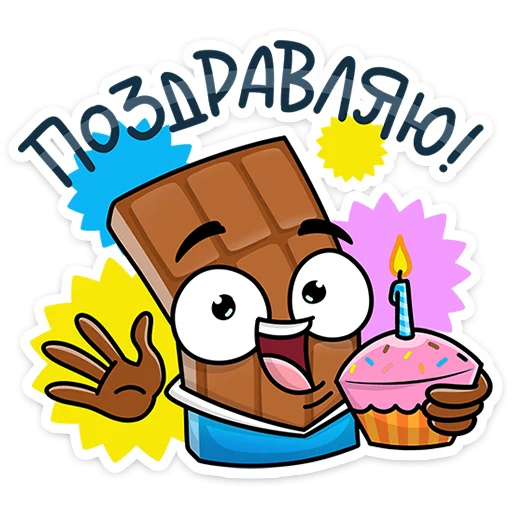 🍰 Стикер «Чоко тает» для Telegram