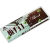 🤩 Эмодзи «choco & mint» для Telegram