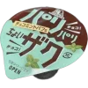 🤩 Эмодзи «choco & mint» для Telegram