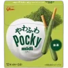 🤩 Эмодзи «choco & mint» для Telegram