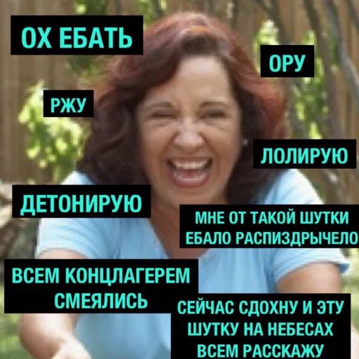 😕 Стикер «Chornobay» для Telegram