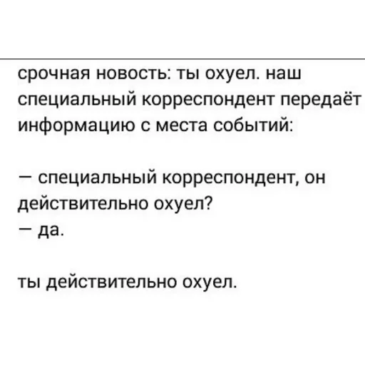😏 Стикер «Chornobay» для Telegram