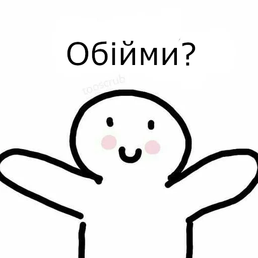 Українська галявина