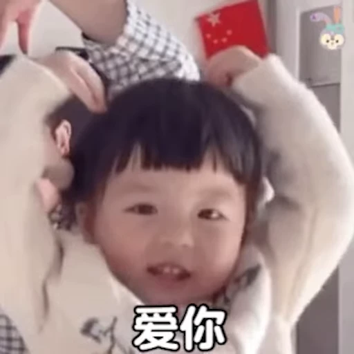😘 Стикер «电话短信轰炸飞机海外账户购买» для Telegram