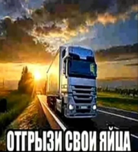😡 Стикер «Чозапомои» для Telegram