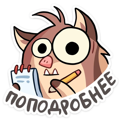 📝 Стикер «Чпоньк» для Telegram