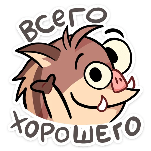 👋 Стикер «Чпоньк» для Telegram