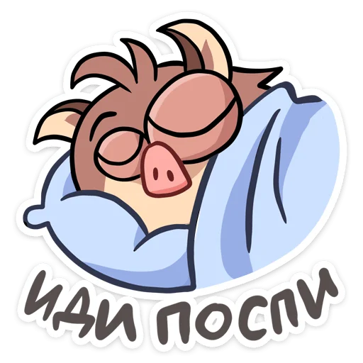 😴 Стикер «Чпоньк» для Telegram
