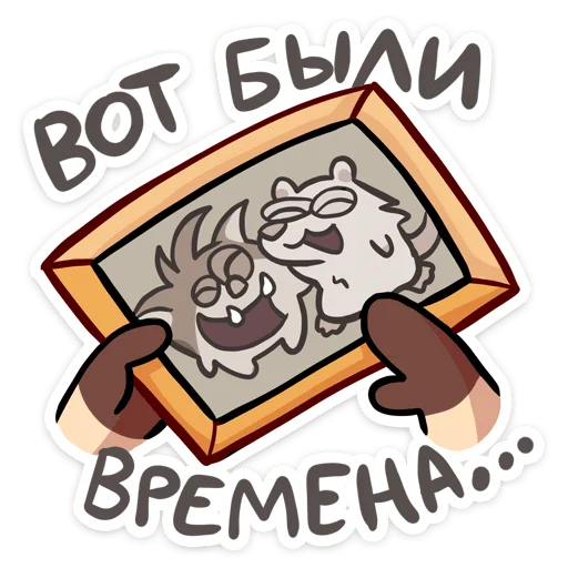 😞 Стикер «Чпоньк» для Telegram