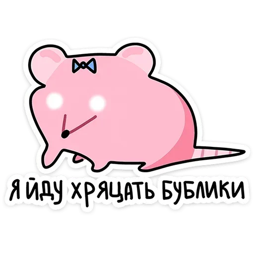 Стикерпак Крис и Кристина для Telegram — скачать