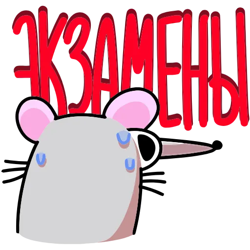 😓 Эмодзи «Крысюк, к доске&;» для Telegram