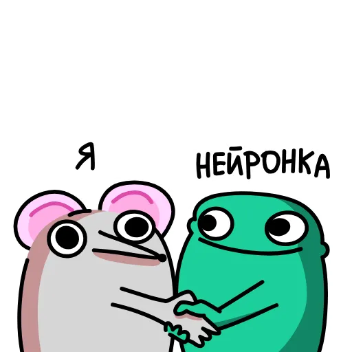 🤝 Эмодзи «Крысюк, к доске&;» для Telegram