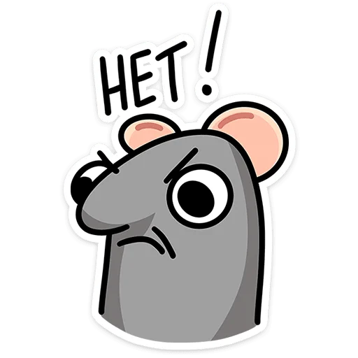 🫤 Стикер «Крис Кристина и Крысюк» для Telegram