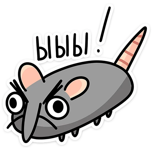 😠 Стикер «Крис Кристина и Крысюк» для Telegram