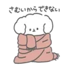 🧣 Эмодзи «🐻 милые зайки, мишки, котики и фигурки» для Telegram