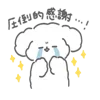😭 Эмодзи «🐻 милые зайки, мишки, котики и фигурки» для Telegram