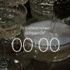 🤩 Эмодзи «Christmas» для Telegram