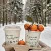 🤩 Эмодзи «Christmas» для Telegram