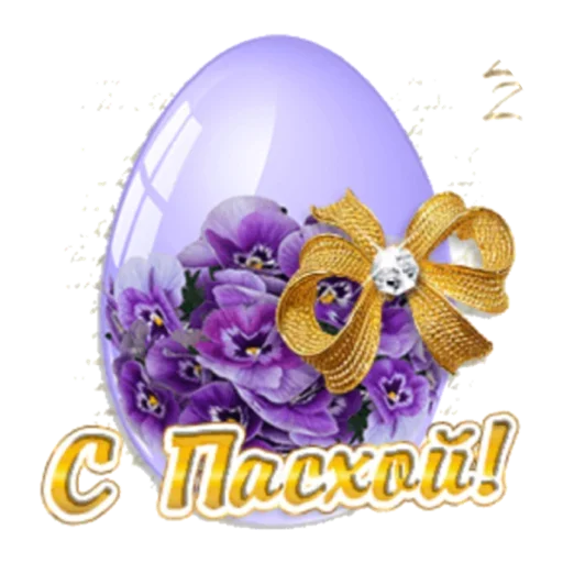 🤗 Стикер «Христос Воскресе» для Telegram