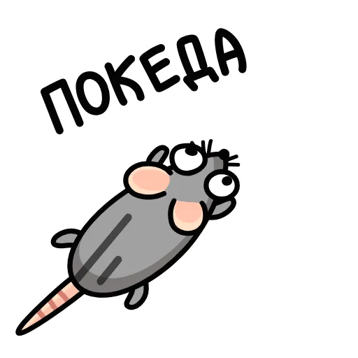 🤩 Эмодзи «Крис Анимированный» для Telegram