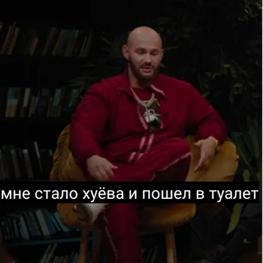 Стикерпак Что было дальше (Джиган) для Telegram — скачать