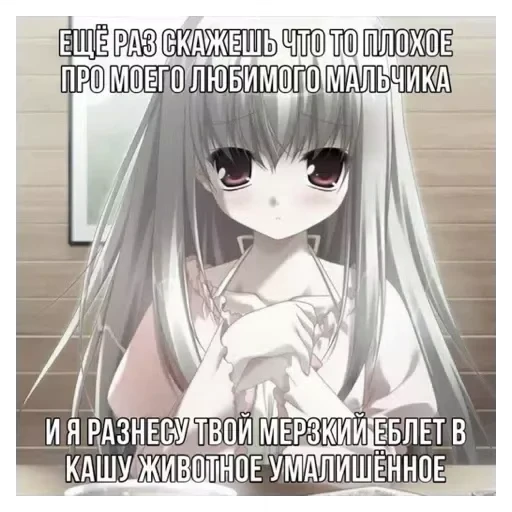 Стикерпак что-то для Telegram — скачать