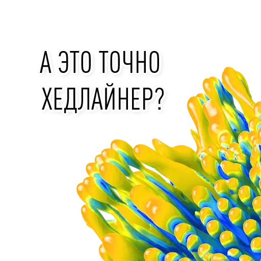 🧐 Стикер «Usernames?» для Telegram