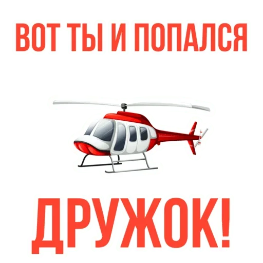 😗 Стикер «Что за срач» для Telegram
