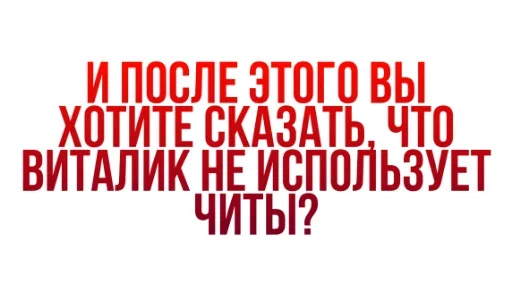 😉 Стикер «Что за срач» для Telegram