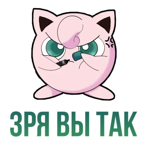 😙 Стикер «Что за срач» для Telegram