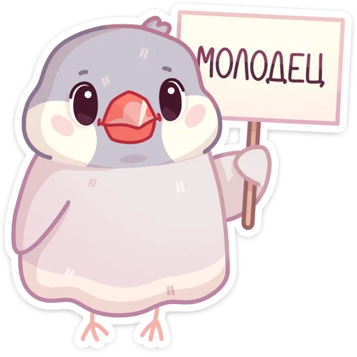 👏 Стикер «Пухлик» для Telegram