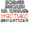 🎭 Эмодзи «Пушистый слоник» для Telegram