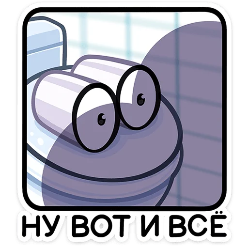 😐 Стикер «Чак» для Telegram