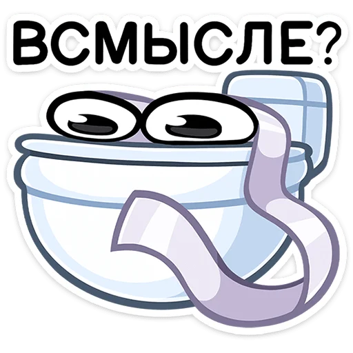 🚽 Стикер «Чак» для Telegram