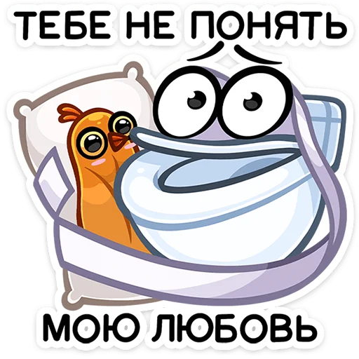 🤗 Стикер «Чак» для Telegram