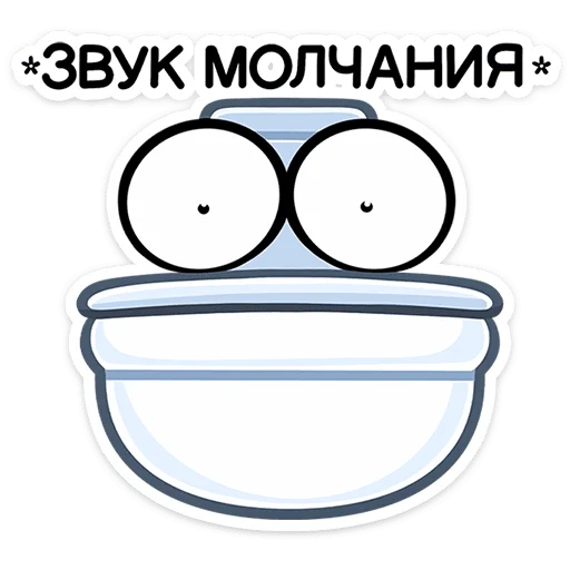 😑 Стикер «Чак» для Telegram
