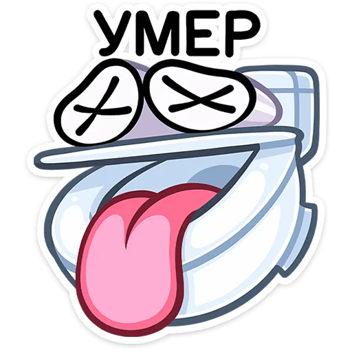 😲 Стикер «Чак» для Telegram