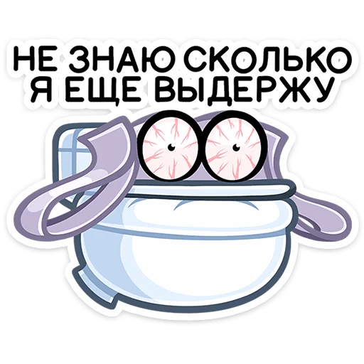 😳 Стикер «Чак» для Telegram