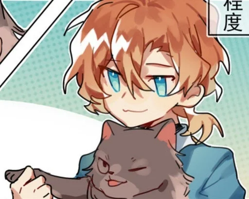 🍷 Стикер «Chuuya Nakahara» для Telegram