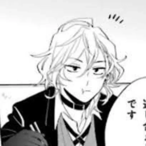 〰 Стикер «Chuuya Nakahara Bungou Stray Dogs» для Telegram