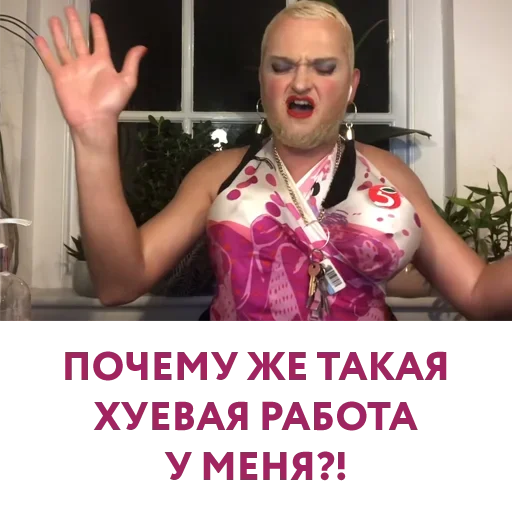 Шура Стоун