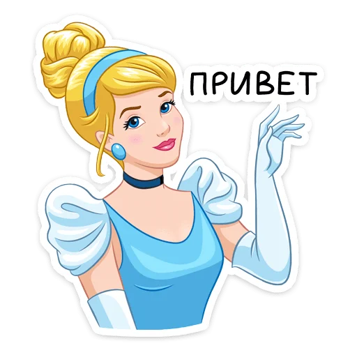 Стикерпак Золушка для Telegram — скачать