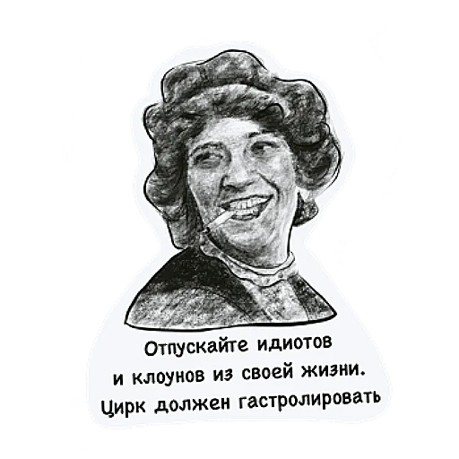 Стикерпак Kino для Telegram — скачать