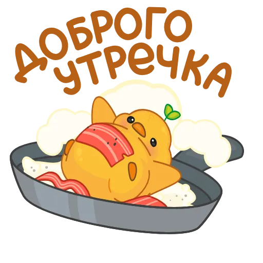 🍳 Эмодзи «цыплёнок ()» для Telegram