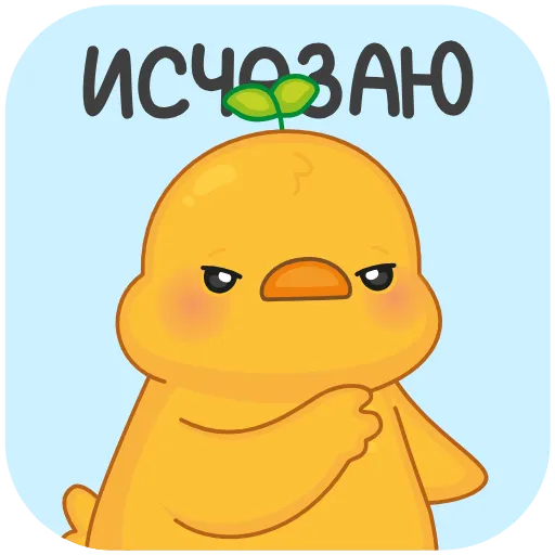 🫥 Эмодзи «цыплёнок ()» для Telegram