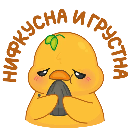 😔 Эмодзи «цыплёнок ()» для Telegram