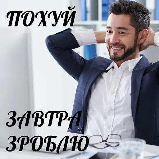 😃 Стикер «юкрейн мєм» для Telegram