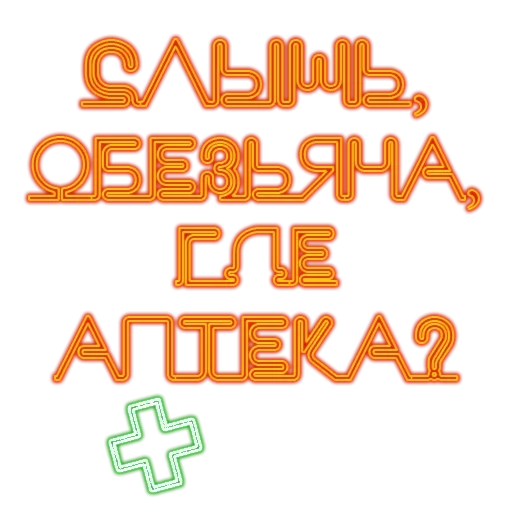 Стикерпак Quotes для Telegram — скачать