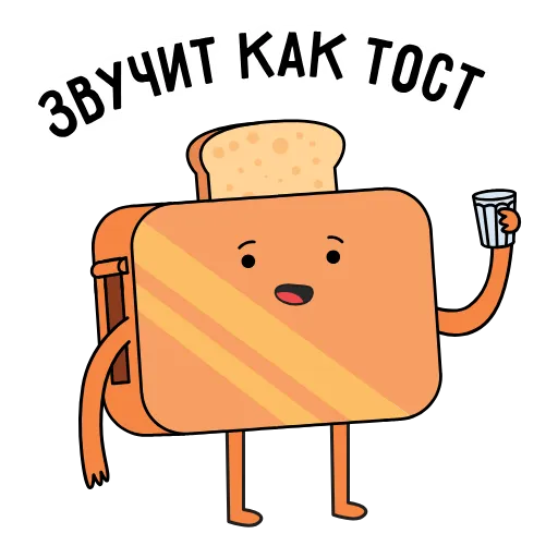 🍺 Стикер «Я Ситилинк» для Telegram